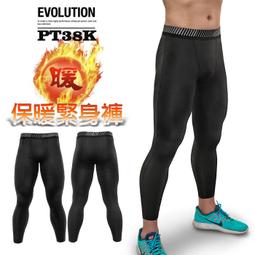 《衣匠》☆秋冬防寒內抓絨 防潑水保暖休閒長褲 SOFTSHELL軟殼褲﹝PT26S﹞ 歷史價格詳細信息