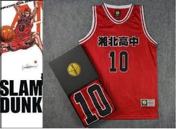 【SD】盒裝附海報 湘北「10號櫻木花道」紀念T恤(童款三件套組) 歷史價格詳細信息