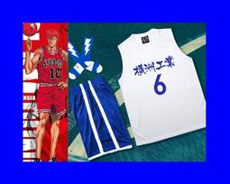 【SD】余文樂LOVE LIFE橫洲工業男女籃球服套裝籃球衣訓練服隊服 歷史價格詳細信息