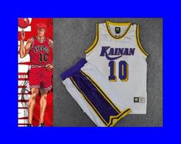 【SD】盒裝 灌籃高手海南「4號牧紳一」球衣背心(刺綉版) 歷史價格詳細信息