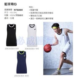 ASICS 亞瑟士輕量快速排汗女 慢跑 田徑短褲  K31514-08 [SUN=] 歷史價格詳細信息