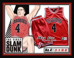 [台灣出貨] 灌籃高手電影版 同款 籃球服(球衣+球褲) 灌籃高手衣服 灌籃高手服裝 灌籃高手角色扮演 灌籃高手電影 衣 歷史價格詳細信息