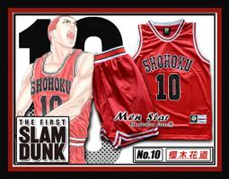 [台灣出貨] 灌籃高手電影版 同款 籃球服(球衣+球褲) 灌籃高手衣服 灌籃高手服裝 灌籃高手角色扮演 灌籃高手電影 衣 歷史價格詳細信息