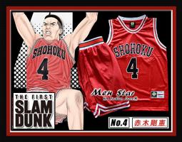 [台灣出貨] 灌籃高手電影版 同款 籃球服(球衣+球褲) 灌籃高手衣服 灌籃高手服裝 灌籃高手角色扮演 灌籃高手電影 衣 歷史價格詳細信息