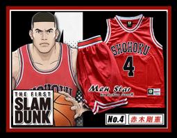 [免運費] 灌籃高手球衣 灌籃高手籃球服 灌籃高手籃球衣 灌籃高手衣服 灌籃高手運動服 湘北7號 湘北10號 湘北14號 歷史價格詳細信息