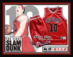 [免運費] THE FIRST SLAM DUNK 灌籃高手 籃球衣(球衣+球褲) 湘北隊 木幕 彩子 cosplay 歷史價格詳細信息