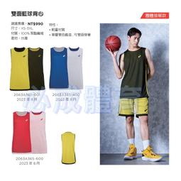 ASICS 亞瑟士輕量快速排汗女 慢跑 田徑短褲  K31514-08 [SUN=] 歷史價格詳細信息