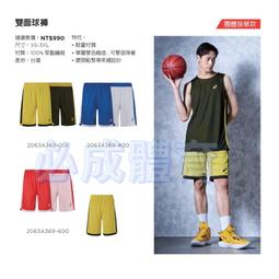 ASICS 亞瑟士輕量快速排汗女 慢跑 田徑短褲  K31514-08 [SUN=] 歷史價格詳細信息