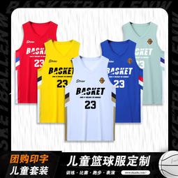 【公司貨免運】球類圖案收納袋大容量收納鞋包毛絨玩具 歷史價格詳細信息