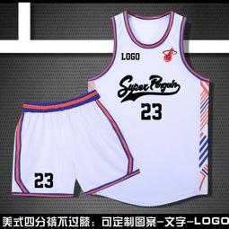 籃球服定制 男學生比賽隊服 美式球衣女 夏季運動速干球衣 兒童訓練服 班服 校服 背心套裝 短褲 歷史價格詳細信息
