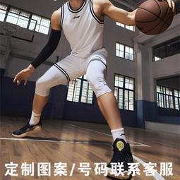 籃球訓練服套裝個性定制印字韓版男學生運動比賽球衣透*特價 歷史價格詳細信息