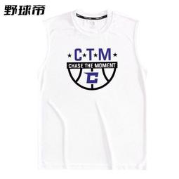 運動背心 籃球訓練服 美式速干 無袖背心 夏季 透氣速干 寬松坎肩 健身男女 歷史價格詳細信息