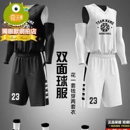 籃球服定制 男學生比賽隊服 美式球衣女 夏季運動速干球衣 兒童訓練服 班服 校服 背心套裝 短褲 歷史價格詳細信息