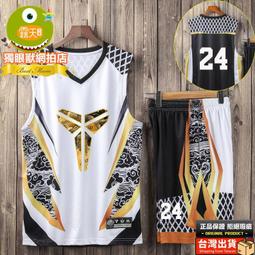 籃球服定制 男學生比賽隊服 美式球衣女 夏季運動速干球衣 兒童訓練服 班服 校服 背心套裝 短褲 歷史價格詳細信息