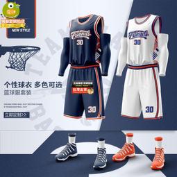 ????現貨????籃球服套裝男 訓練比賽隊服 速干T恤運動背心 兒童球衣 團購定制印號LQ04 歷史價格詳細信息