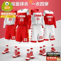 籃球服定制 男學生比賽隊服 美式球衣女 夏季運動速干球衣 兒童訓練服 班服 校服 背心套裝 短褲 歷史價格詳細信息
