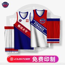 背心背心男潮學生個性潮牌寬鬆夏季健身運 優選男裝 寬鬆 潮流 健身背心 背心男 內搭外穿 運動背心 寬肩大圓領 無袖背心強推 歷史價格詳細信息
