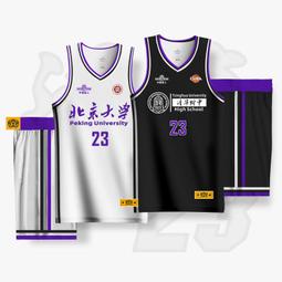 籃球衣背心 比賽隊服 團購印號 可訂製 訓練隊服 透氣 FP04 新款籃球服套裝男女戰成名大學生訓練比賽-毛毛男裝 歷史價格詳細信息