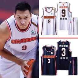 男童套裝雙口袋襯衫加短褲兩件套24夏裝新款童裝3-8歲 歷史價格詳細信息