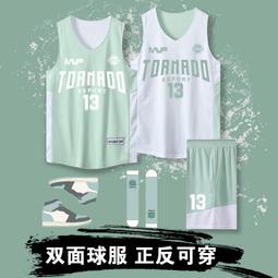 美式雙面籃球服套裝成人兒童運動背心新款窄肩速干球衣批發印字 歷史價格詳細信息