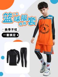 兒童籃球服男童秋冬加絨運動套裝跑步速幹健身打底緊身衣訓練服 歷史價格詳細信息
