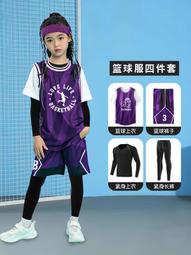 兒童籃球服男童秋冬加絨運動套裝跑步速幹健身打底緊身衣訓練服 歷史價格詳細信息