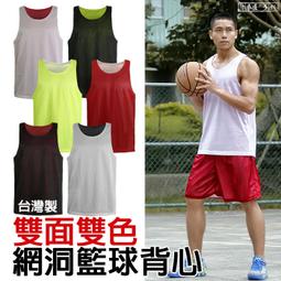 網洞寬肩背扣式運動內衣 ( 3色 ) 歷史價格詳細信息