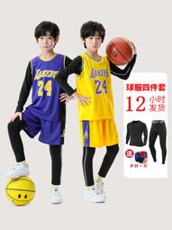 兒童裝男童夏裝套裝24新款小少爺運動兩件套寶寶夏季薄款短袖衣服 歷史價格詳細信息