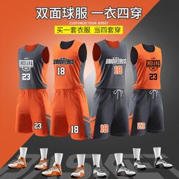 雙面籃球服套裝男女定制夏季正反兩面穿比賽訓練背心隊乒乓球 排球 籃球 足球 網球高 爾夫球 後背收納袋~特價 歷史價格詳細信息