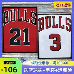 奇才隊球衣庫茲馬33號普爾比爾八村塁沃爾威少籃球服套裝男女定製 歷史價格詳細信息
