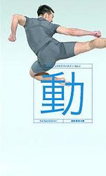 貳拾肆棒球雜貨舖--珍品！日本大學棒球代表隊主場球衣/Mizuno製作 歷史價格詳細信息
