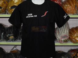 貳拾肆棒球-日本帶回奧運日本代表加油紀念鑰匙圈證件吊飾掛飾 歷史價格詳細信息