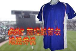 貳拾肆棒球- 日本SSK短袖兩扣式練習衣/新款/綠 歷史價格詳細信息