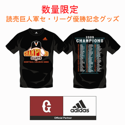 日本帶回 優尼庫 Uniqlo mafimekko 限量款 聯名 半月包全新 歷史價格詳細信息