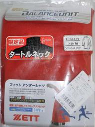 貳拾肆棒球- ZETT  PROSTATUS 日本製造 客製硬式手套 歷史價格詳細信息