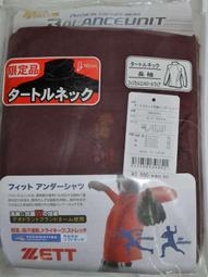 貳拾肆棒球--日本帶回ZETT PRO STATUS 父親節限定 今宮式樣內野手套 歷史價格詳細信息