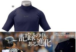 貳拾肆棒球-日本帶回 Rawlings 樣本展示球衣23 歷史價格詳細信息