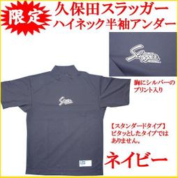貳拾肆棒球-日本帶回限定品!久保田kubota slugger限定彈性練習衫/日製/深藍/XL 歷史價格詳細信息