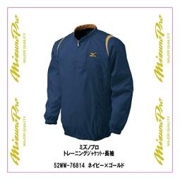 貳拾肆棒球--限定 Mizuno pro 2006WBC日本代表鈴木一朗Ichiro客場球員版球衣 歷史價格詳細信息