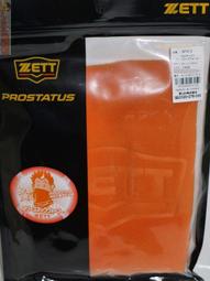 貳拾肆棒球--日本帶回ZETT PRO STATUS 父親節限定 今宮式樣內野手套 歷史價格詳細信息