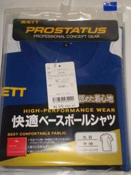 貳拾肆棒球--日本帶回ZETT PRO STATUS 父親節限定 今宮式樣內野手套 歷史價格詳細信息