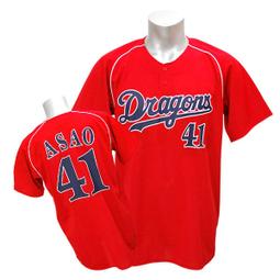 貳拾肆棒球-日本職棒中日龍谷繁元信JPBPA日職棒選手工會卡 歷史價格詳細信息