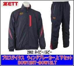 貳拾肆棒球-日本帶回ZETT PROSTATUS 目錄外限定版硬式用源田式樣內野手手套/日製/牛奶色 歷史價格詳細信息