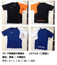 (出清)2013年7-11 ONE PIECE航海王A5多功能行事曆 歷史價格詳細信息