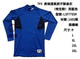 桔身黑底PVC交通錐(70CM/2.5KG) 歷史價格詳細信息