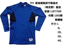 桔身黑底PVC交通錐(70CM/2.5KG) 歷史價格詳細信息