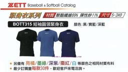 @大連盟@ 棒壘 ZETT A級硬式牛皮訂製款 12&quot; 棒壘球內野手套 (BPGT-35SP5316-黑色) 歷史價格詳細信息