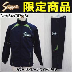 貳拾肆棒球-受注会限定日本帶回Mizuno Global Elite 職業用長袖風衣/XL 歷史價格詳細信息