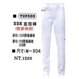 *橙色桔團*【SSK】護胸裁判用/ 單1款1色/ 請先詢問現貨 歷史價格詳細信息