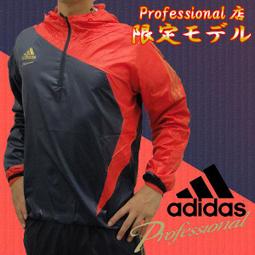 貳拾肆棒球-日本帶回adidas professional model 日職契約選手著用 兩扣式練習衣/O 歷史價格詳細信息